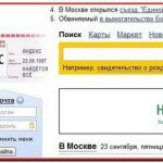 Яндексу исполнилось — 14 лет…:-)